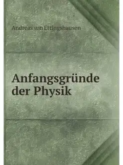 Anfangsgrunde der Physik