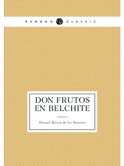 Don Frutos en Belchite