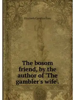 The bosom friend, by the author of 'T