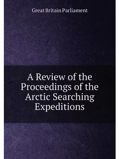 A Review of the Proceedings of the Arctic Searching