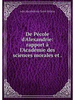 De Pecole d'Alexandrie rapport a l'A