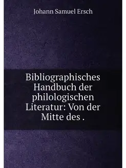 Bibliographisches Handbuch der philologischen Litera