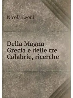 Della Magna Grecia e delle tre Calabr