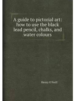 A guide to pictorial art how to use the black lead