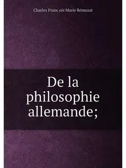 De la philosophie allemande