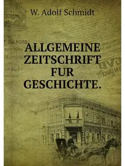 ALLGEMEINE ZEITSCHRIFT FUR GESCHICHTE