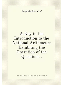 A Key to the Introduction to the National Arithmetic