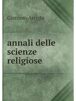 annali delle scienze religiose