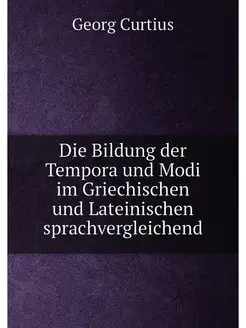 Die Bildung der Tempora und Modi im Griechischen und