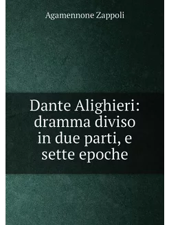 Dante Alighieri dramma diviso in due parti, e sette