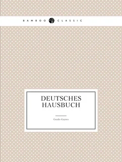 Deutsches Hausbuch