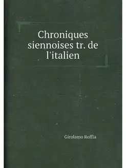 Chroniques siennoises tr. de l'italien