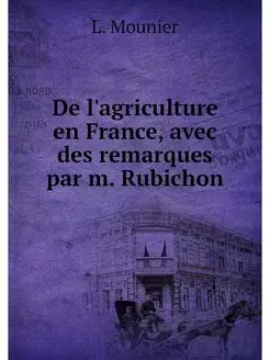 De l'agriculture en France, avec des