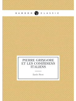 Pierre Gringore et les comédiens italiens