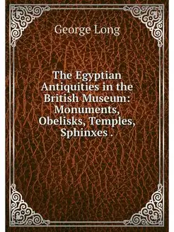 The Egyptian Antiquities in the Briti