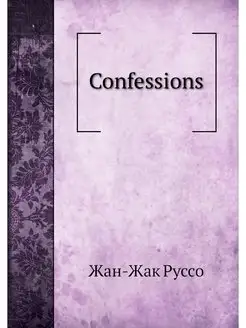 Confessions