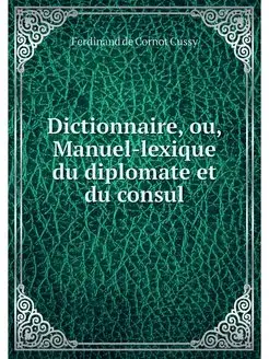 Dictionnaire, ou, Manuel-lexique du d