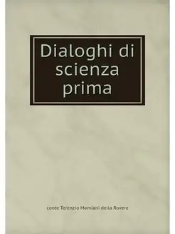 Dialoghi di scienza prima