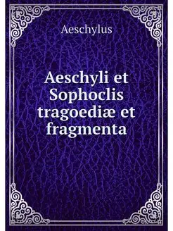 Aeschyli et Sophoclis tragoediae et f