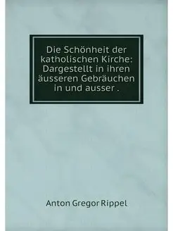 Die Schonheit der katholischen Kirche