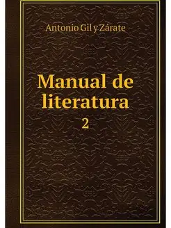 Manual de literatura. 2