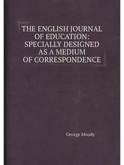 THE ENGLISH JOURNAL OF EDUCATION SPECIALLY DESIGNED