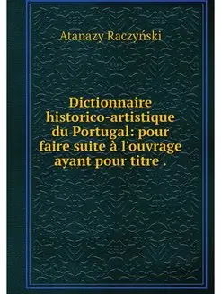 Dictionnaire historico-artistique du