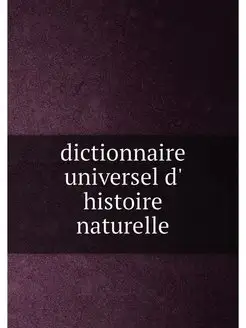 dictionnaire universel d' histoire na