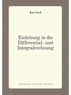 Einleitung in die Differential- und I