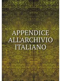 APPENDICE ALL'ARCHIVIO ITALIANO