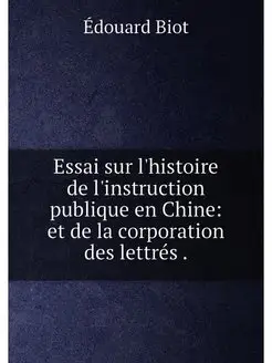 Essai sur l'histoire de l'instruction