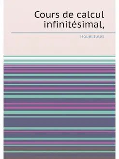 Cours de calcul infinitésimal