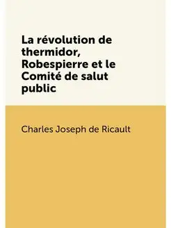 La révolution de thermidor, Robespierre et le Comité