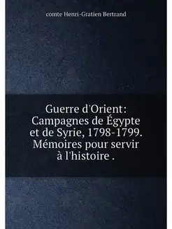 Guerre d'Orient Campagnes de Égypte et de Syrie, 17