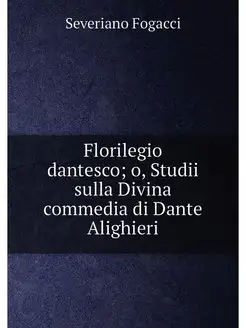 Florilegio dantesco o, Studii sulla Divina commedia