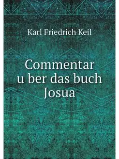 Commentar uber das buch Josua