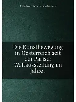 Die Kunstbewegung in Oesterreich seit der Pariser We