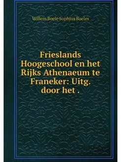 Frieslands Hoogeschool en het Rijks A