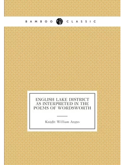 English Lake District as Interpreted in the Poems of