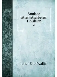 Samlade vitterhetsarbeten 1-3. delen. 2