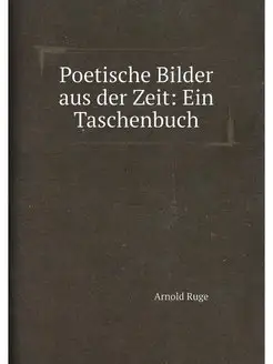 Poetische Bilder aus der Zeit Ein Taschenbuch