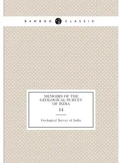 Memoirs of the Geological Survey of India. 14