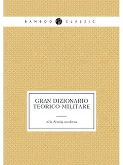 Gran Dizionario Teorico-Militare