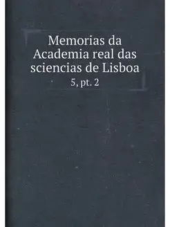 Memorias da Academia real das sciencias de Lisboa. 5