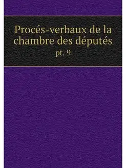 Proces-verbaux de la chambre des depu