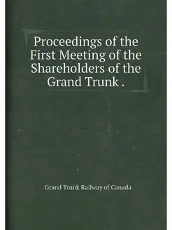 Proceedings of the First Meeting of the Shareholders