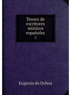 Tesoro de escritores misticos espanol