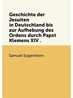 Geschichte der Jesuiten in Deutschlan