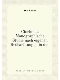 Cinchona Monographische Studie nach eigenen Beobach