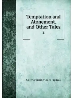 Temptation and Atonement, and Other T